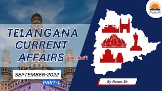 Telangana Current Affairs for TSPSC Group2 In Telugu  September 2022 PART1 TSPSC [upl. by Pelagia]