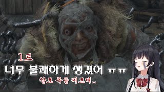 짐승히나는 패링을 잘해진짜 잘함 [upl. by Velma]