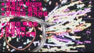 Menpa ★지렁이키우기핵★HACK 만났다핵쟁이검거완료 세계3차 지렁이핵대전 slitherio 지렁이키우기 슬리더리오 [upl. by Mikah898]