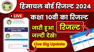 HP Board Result 2024 हिमाचल बोर्ड कक्षा 10वी का रिजल्ट Live जल्दी देखे HPBOSE Result Live [upl. by Onej]