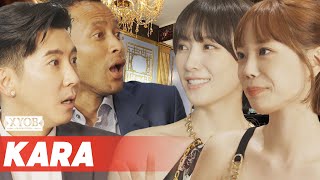 카라KARA 강지영 amp 허영지 💃원조 궁뒝이방뒝이 댄스보여주러 옴  박준형 amp 브라이언 XYOB EP18 [upl. by Anuayek]