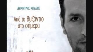 Dimitris Mpasis  I zoi live  Δημήτρης Μπάσης  η ζωή live [upl. by Mulcahy]