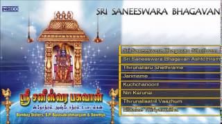 Tamil Hindu Devotional  Sri Saneeswara Bhagavan Sthothram  Bombay Sisters  Jukebox [upl. by Rhodia131]