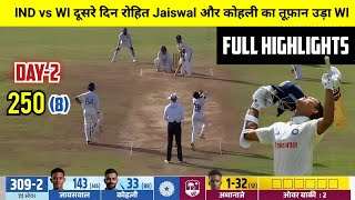 Ind vs Wi 1st test day2 match highlights 2023 India vs West Indies Day2 Full Highlights [upl. by Akselaw]