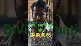 bivi sarmati nhi comedy funnyvideo maamlalegalhai [upl. by Noval]