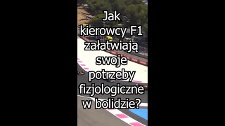 JAK KIEROWCY F1 ZAŁATWIAJĄ SWOJE POTRZEBY FIZJOLOGICZNE W BOLIDZIE shorts [upl. by Daniela]