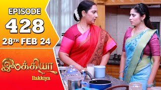 Ilakkiya Serial  Episode 428  28th Feb 2024  Shambhavy  Nandan  Sushma Nair [upl. by Ohare469]