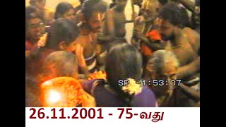 HH 45th Jeeyar of Sri Ahobila Mutt  26112001 33  வில்லிவலம் அழகியசிங்கர் 75வது திருநக்ஷத்ரம் [upl. by Etnuad227]