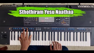 Sthothiram Yesu Natha Keyboard Cover [upl. by Otilesoj]