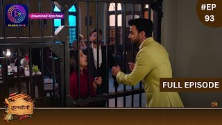 Dalchini  New Show  Full Episode 93  21 February 2024  दालचीनी  Dangal TV [upl. by Anelrats]