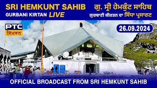 LIVE from Gurdwara Sri Hemkunt Sahib  Sri Hemkunt Sahib LIVE 26092024 [upl. by Mastat]