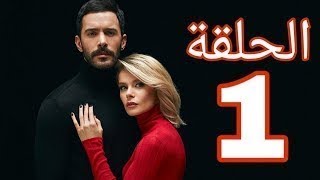 مسلسل الغراب الحلقة 1 كاملة مترجمة اشترك فالقناة ليصلك كل جديد 🆕 بطولة باريش اردوش hd [upl. by Yetsirhc997]