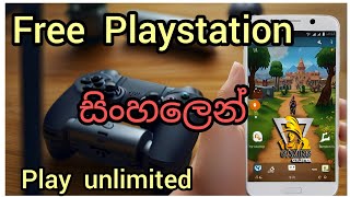 Play unlimited pSp games 🤫  technology ai smartphone psp sinhala gaming [upl. by Mcleroy]