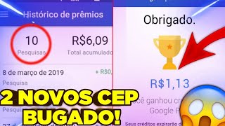 💥GOOGLE OPINION REWARDS [upl. by Tedra383]