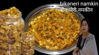 Corn flakes mixture  कॉर्न फ्लेक्स का नमकीन पोहा  corn flakes chivda recipe [upl. by Yecrad858]