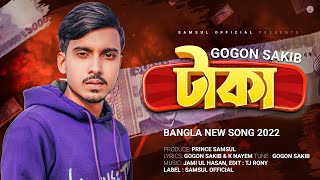 TAKA 💰 টাকা  GOGON SAKIB 🎸 Bangla Song 2022 [upl. by Roxanna]