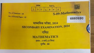 RBSE Class 10th Math Paper 2024 Full Solution Answer Key  Rajasthan Board [upl. by Remot]