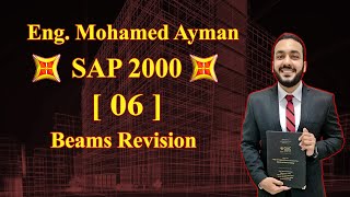 Lesson 06 SAP 2000 Course  Beams Revision  مراجعة تحليل الكمرات كورس ساب 2000 المجاني [upl. by Sink359]