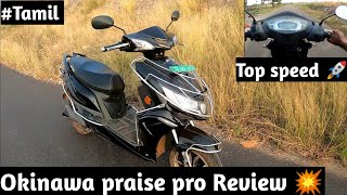 Okinawa praise pro 🤩Full review 😍 Electric scooter 🥴 vlogwithsuri4674tamil motovlog [upl. by Akeme]