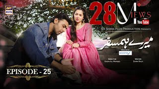 Mere Humsafar Episode 25  Presented by Sensodyne English Subtitles  23rd June 2022  ARY Digital [upl. by Ettezyl823]