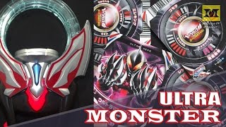 DX Orb Ring  Ultra Monster Cards [upl. by Teferi]