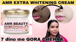 Amr beauty extra whitening cream result in just 3 days whitening creamskin whitening cream  2024 [upl. by Cloots]