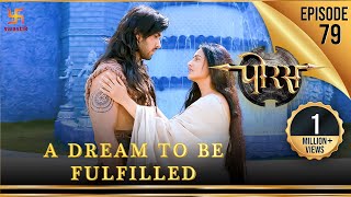 Porus  Episode 79  A dream to be fulfilled  सपना पूरा होना है  पोरस  Swastik Productions India [upl. by Aierdna981]