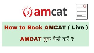 How to book AMCAT Live  Apply for AMCAT [upl. by Ingra]