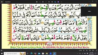 HOLY QURAN PARAH NO 3 [upl. by Novaelc]