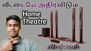 Sony BDV  N9200W Home Theatre System  Review In Tamil  Sudhan Xpress [upl. by Ayenat]