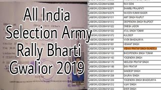 Gwalior Army Rally Bharti Selection 2019 [upl. by Osei]