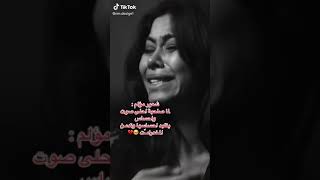 Sherine Abdel Wahab Best Songs  اجمل ما غنت شيرين عبد الوهاب [upl. by Irrahs]