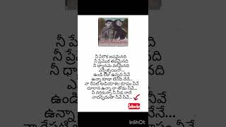 Jabilli kosam song lyrics ♥️whatsapp statuslove song ANRever green song [upl. by Ardnasella]