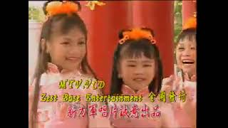 Senheng Imej Baru Commercial amp Jenny Doll CNY Album Wa Wa Guo Xin Nian 珍妮娃娃：娃娃过新年 Trailer 2001 [upl. by Searle440]