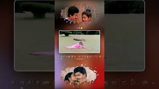 Naan Thedum Sevanthi Song status 4k  Ilaiyaraaja  SJanaki  tamil melody status  tamil 80s hits [upl. by Grube]