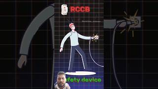 Rccb kyun lagate hai shortvideo Electricianshorts27 rccb electrical mcb [upl. by Minnnie488]