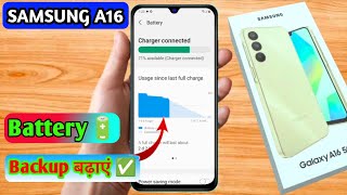 samsung a16 battery jaldi khatam ho jati hai samsung a16 me battery backup kaise badhaye [upl. by Suirauqram]