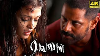 Raavanan Full Movie in Tamil  Vikram  AR Rahman  Santhosh Sivan  Mani Ratnam  Raavanan Review [upl. by Laoj]