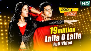 Laila O Laila  Title TrackFull Video  Sarthak Musics 22nd Movie LAILA O LAILA  Sidharth TV [upl. by Perri323]