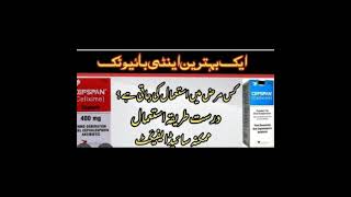 Cefspan uses  Cefspan ds uses  Cefspan capsules uses  Cefspan  uses in urdu Hindi [upl. by Hein500]