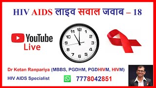 hiv symptoms in men  hiv ke lakshan  hiv test  hiv window period in hindi  hiv treatment  18 [upl. by Svensen]