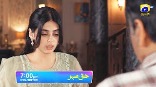 Haq Mehar Episode 52 Promo  Tomorrow at 700 PM only on Har Pal Geo [upl. by Eirahcaz]