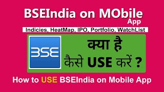 BSE India app kaise use kare  How to use BSEIndia on mobile app [upl. by Yduj]