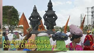 Anureniya Thokada Singer Deepak Dattatraya kane Deepashri music🎶 [upl. by Sybila944]