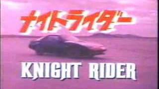 Japanese Knight Rider Intro [upl. by Ardekal867]