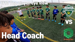 What happens when the best U10 players in Korea play against Champion and Pro teams EP1 Coach [upl. by Karab434]