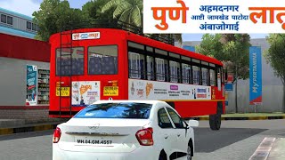 🎀❤️आतुरता फक्त दिवाळीला गावाकडे जाण्याची  Tata Lalpari Msrtc Bus  पुणे ते लातूर  Way To Home 🏡 [upl. by Weihs]