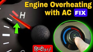 Car Overheating Problem When AC on  How to fix engine overheating problem with AC [upl. by Alverta]