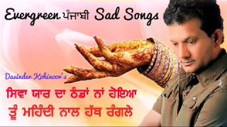 Mehndi Nall Hath Rangle  Davinder Kohinoor  PunjabiSongs  By Music Track Chakde 2019 [upl. by Novyart]