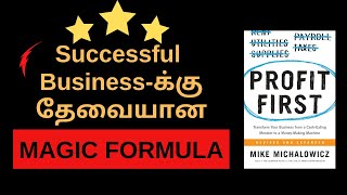 Profit First Book Summary in Tamil  Puthaga Surukam  Book review in tamil  Tamil podcasts [upl. by Sheena]